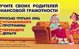 Научите родителей_желтый_JPEG-min